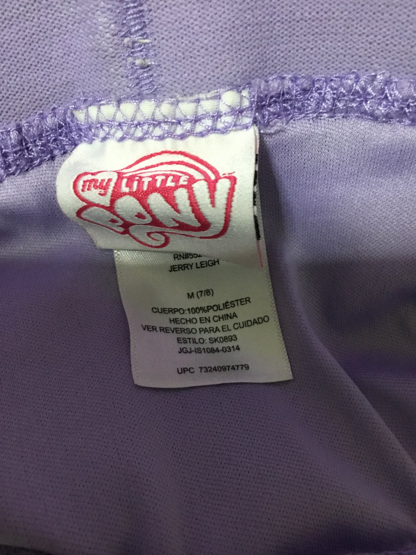 My Little Pony Girl Skirt